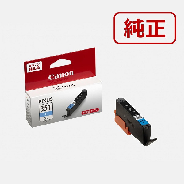 インクタンク シアン BCI-351XLC