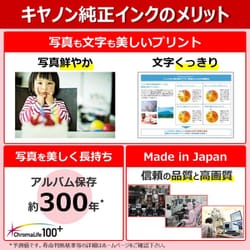 ヨドバシ.com - キヤノン Canon インクタンク BCI-351XL(BK/C/M ヨドバシ.com - キヤノン Canon インクタンク BCI-351XL(BK/C/M