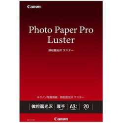 ヨドバシ.com - キヤノン Canon LU-101A3N20 [写真用紙・微粒面光沢