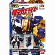 ゴーバスターズ ミニプラ5