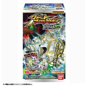 グレートアニマルカイザー 闘獣録2