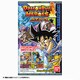 ドラゴンボール ヒーローズウエハース