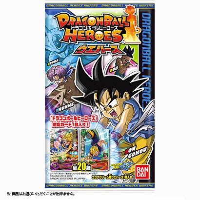 ドラゴンボール ヒーローズウエハース