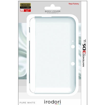 ボディカバー for3DSLL ピュアホワイト [3DSLL用]