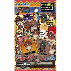 なめこ栽培キットグッズ 詰め合わせセット - メルカリ