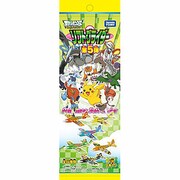ポケットモンスター ベストウイッシュ ソフトグライダー第5弾