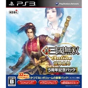 真・三國無双 Online ～龍神乱舞～ 5周年記念パック [PS3ソフト]