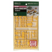 2528 着色済み 保線区車両 イエロー