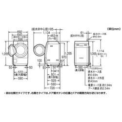ヨドバシ.com - シャープ SHARP ドラム式洗濯乾燥機(9.0kg) 左 ヨドバシ.com - シャープ SHARP ドラム式洗濯乾燥機(9.0kg) 左