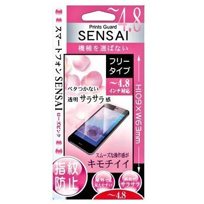 SENSAI4.8 [ローズピンク 液晶保護フィルム ～4.8インチ フリータイプ]