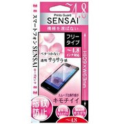 SENSAI4.8 [ローズピンク 液晶保護フィルム ～4.8インチ フリータイプ]