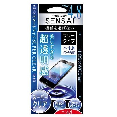 SENSAI4.8 [スーパークリア 液晶保護フィルム ～4.8インチ フリータイプ]