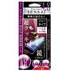 SENSAI4.8 [ハーフミラー 液晶保護フィルム ～4.8インチ フリータイプ]