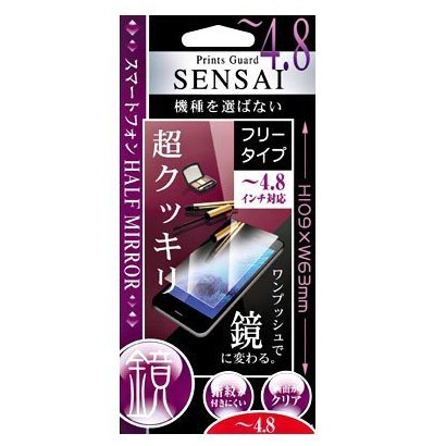SENSAI4.8 [ハーフミラー 液晶保護フィルム ～4.8インチ フリータイプ]