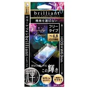 ブリリアントジュエリーラメ [4.8インチまで対応]