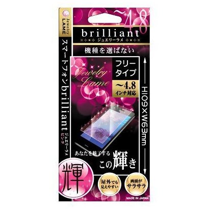 ブリリアントジュエリーラメ [4.8インチまで対応 ピンク]