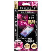 ブリリアントジュエリーラメ [4.8インチまで対応 ピンク]