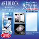 アートブロック4.8 [覗き見防止フィルム ホワイト ～4.8インチ フリータイプ]
