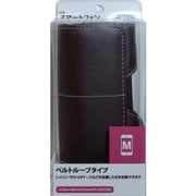 MCS-H07MBR [スマートフォン汎用ケース ベルトループタイプ Mサイズ ブラウン]