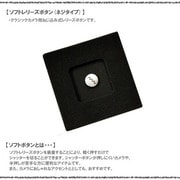 ソフトシャッターボタン プレミアムシルバー SB-160