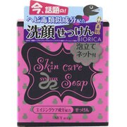ビオリカ スネイクせっけん [100g]