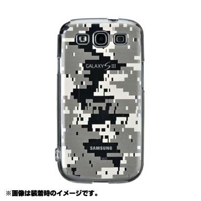 Ctrl+ LAYERED デジタルカモフラージュ GALAXY S III（docomo SC-06D）専用ケース デザート CP-LAGXS3DGDS