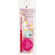 たためるコップと歯ブラシセット ハート ディープピンク B014DPK