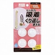 魔法のフックスタンダード SSセット W539W