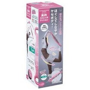 S288P [ビューティーストレッチクッション ピンク]