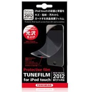 TUNEFILM for iPod touch 5G 光沢タイプ TUN-IP-000211