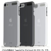 TUNEWEAR eggshell for iPod touch 5G スモーク TUN-IP-000214