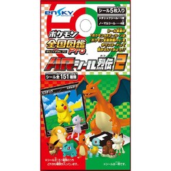 特価 - ヨドバシ.com エンスカイ ARシール ポケモン全国図鑑Pro ensky その他
