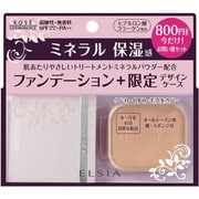 エルシア モイストファンデーション限定キット No.410 [オークル（自然な肌色） SPF22・PA++ 限定ケース付き]