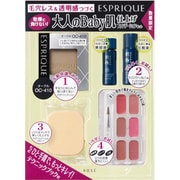 エスプリークフォルミングビューティパクトUV(ラスティング)リミテッドキット3No.405(限定品)