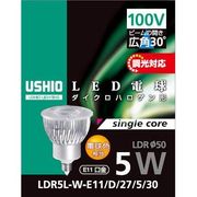 LED電球 E11口金 240lm ビーム角30度 LDR5L-W-E11/D27/5/30