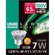 LED電球 E11口金 420lm ビーム角18度 LDR7L-M-E11/27/5/18