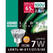 LED電球 E11口金 420lm ビーム角30度 LDR7L-W-E11/27/5/30