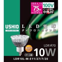 ヨドバシ.com - ウシオ USHIO LDR10L-M-E11/27/7/20 [LED電球 E11口金