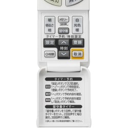 美品　日立 LEDシーリング ~14畳 LEC-AHS1410P リモコン付き 楽天市場】日立 lec-ahs1410p ledシーリングライトの通販