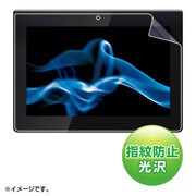 ソニー Xperia Tablet S用 液晶保護・指紋防止・光沢フィルム LCD-XPTSKFPF