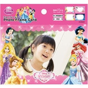 フォトフレームカード 4枚組 プリンセス PFCD-302-3