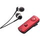 LBT-AVHP120RD [Bluetooth対応 携帯用レシーバ タフバッテリー イヤホン付 AR120シリーズ レッド]