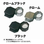 Bline スタンダードルーペ 20.5φ 10x クローム