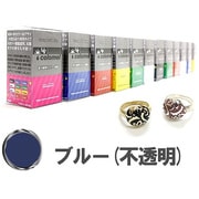 カラメルUV BLUE [ブルー 20ｇ]