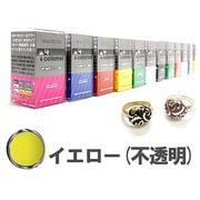 カラメルUV YELLOW [イエロー 20ｇ]