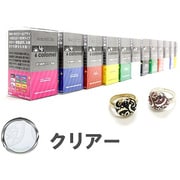 カラメルUV CLEAR [クリア 20ｇ]