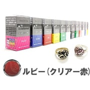 カラメルUV RUBY [ルビー 20ｇ]