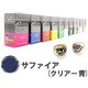 カラメルUV SAPPHIRE [サファイア 20ｇ]