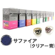 カラメルUV SAPPHIRE [サファイア 20ｇ]