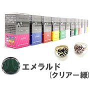 カラメルUV EMERALD [エメラルド 20ｇ]